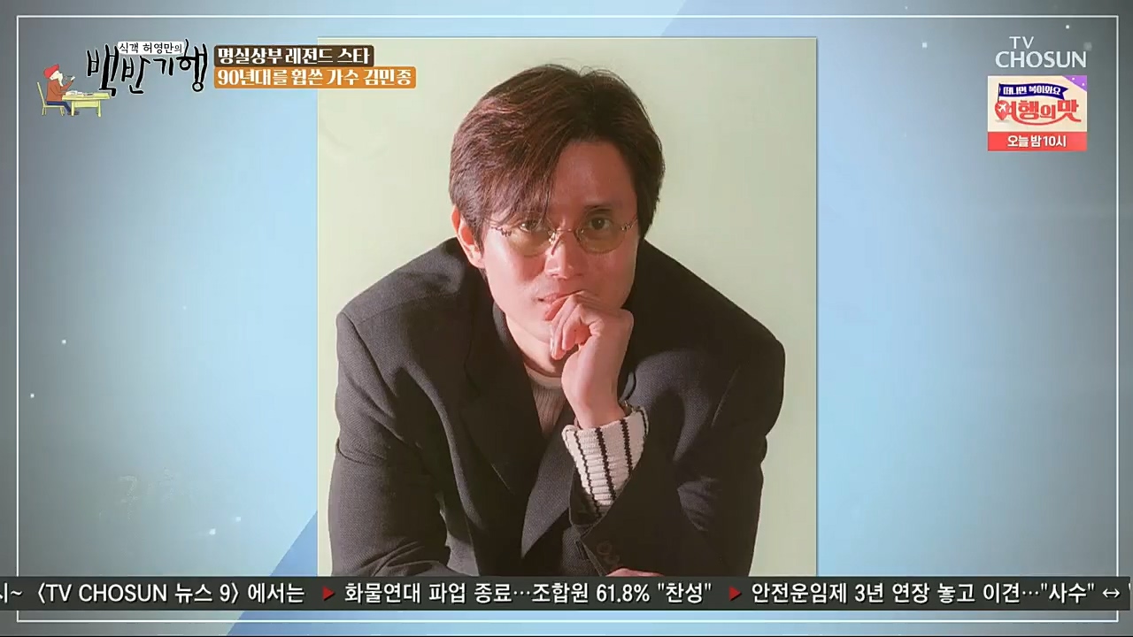 식객 허영만의 백반기행.E179.221210p.H264-F1RST.mp4_20221210_175415.382.jpg