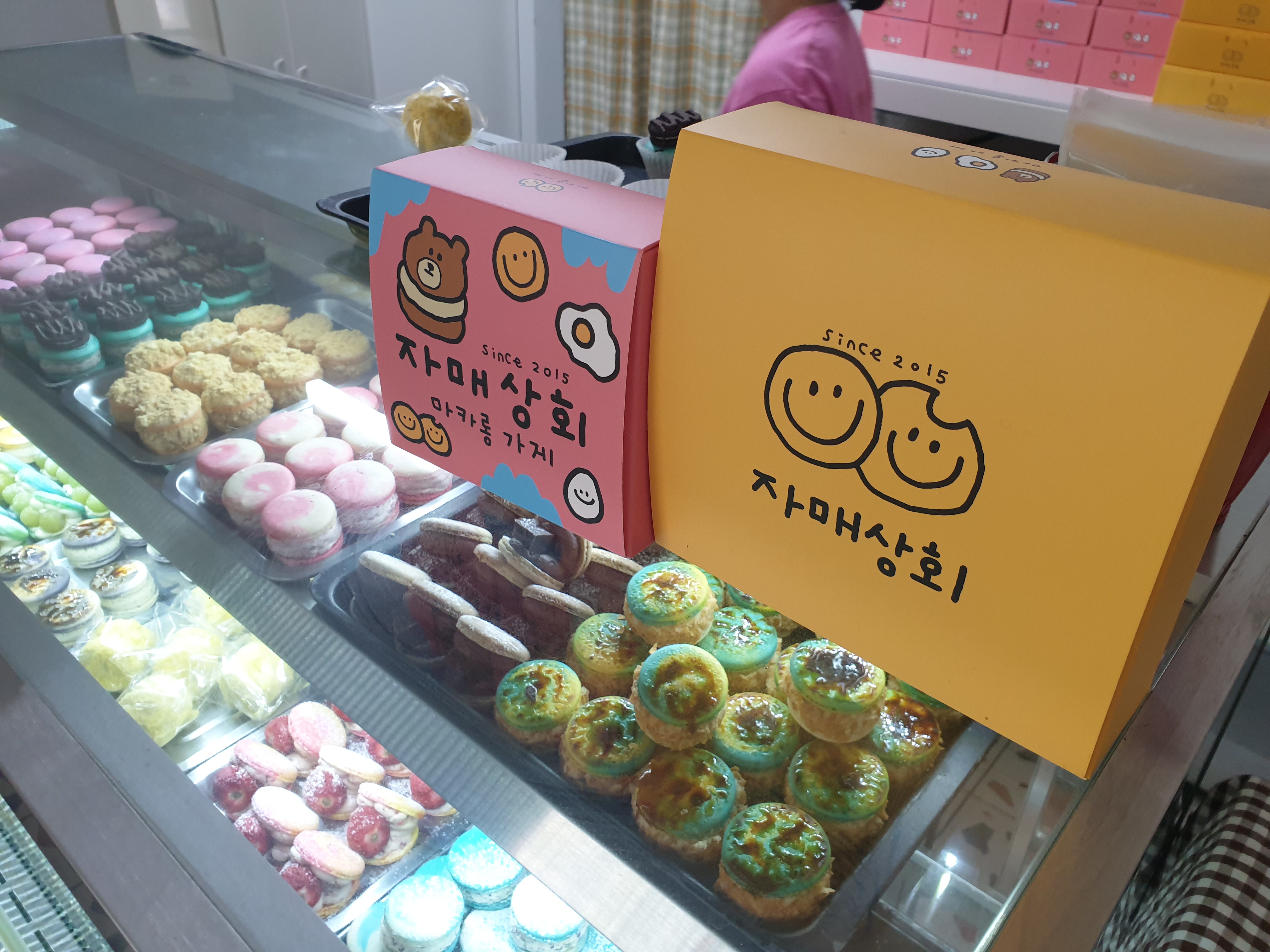 자매상회 이미지