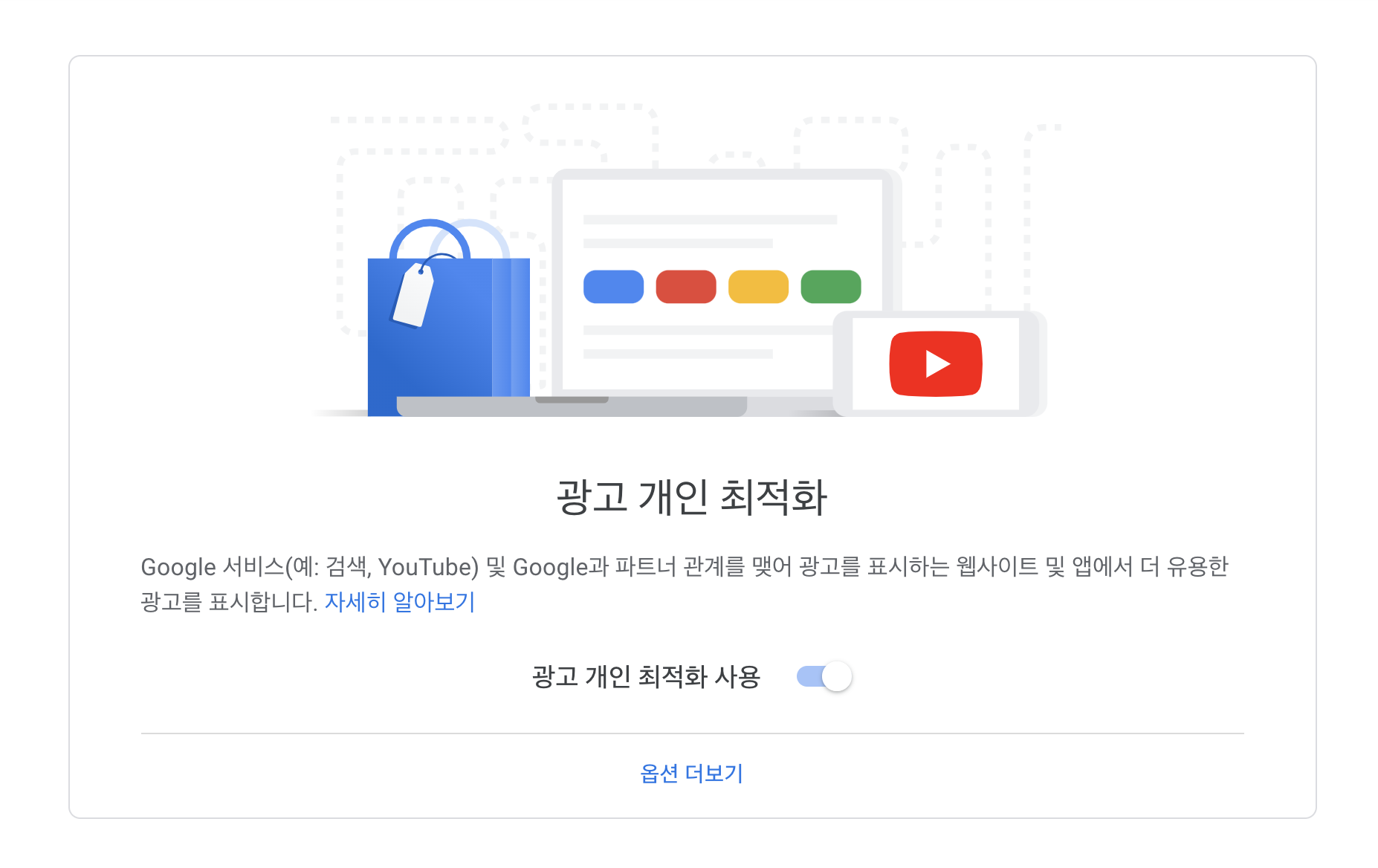 갑자기 크롬에서만 티스토리 구글 애드센스광고 안나올 때 해결방법