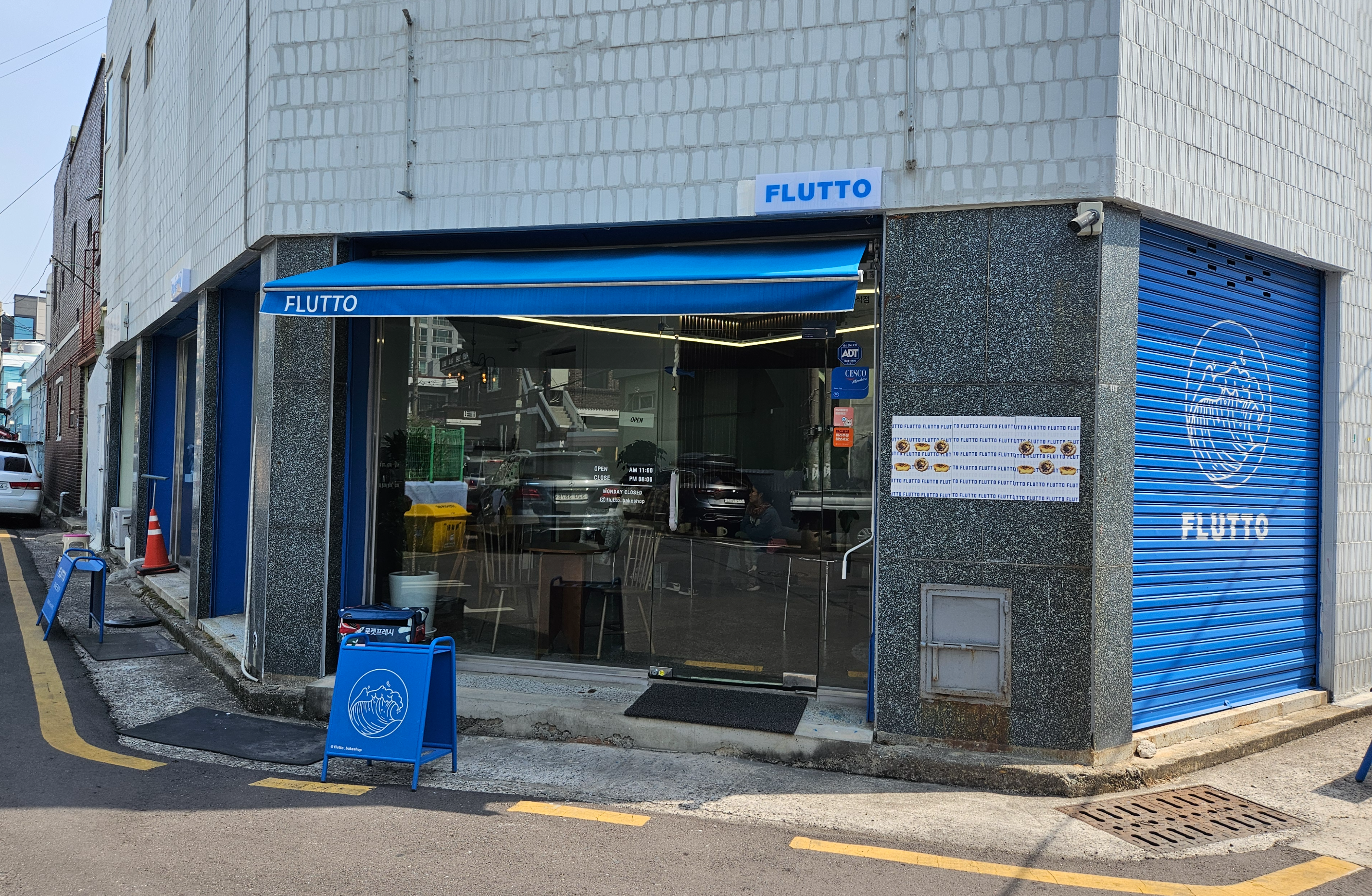 카페플루토 이미지