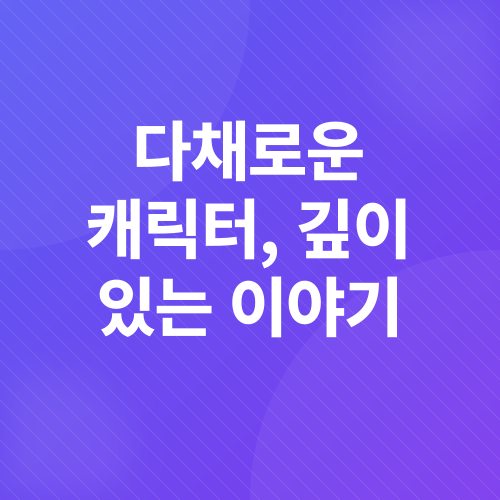 드라마 리뷰_2