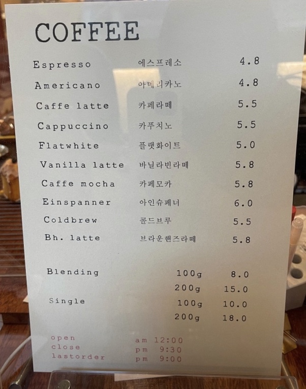 브라운핸즈개항로 이미지