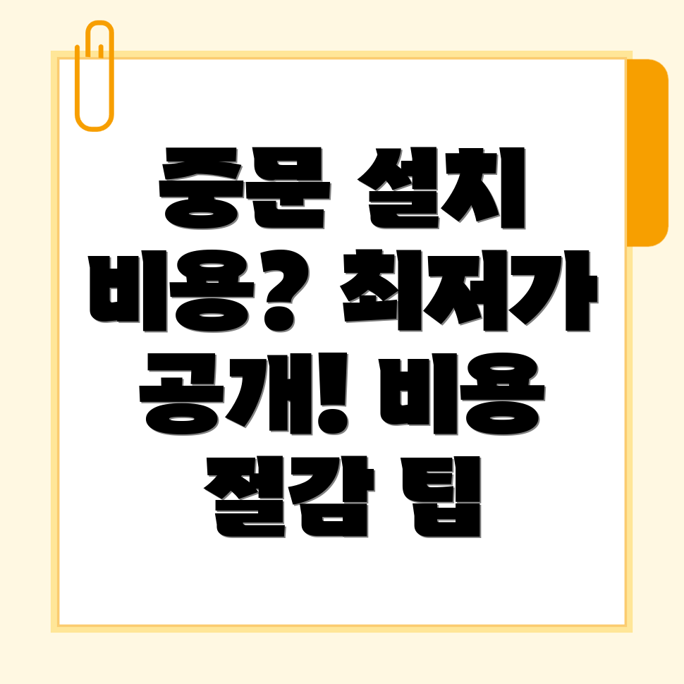 당리역 중문