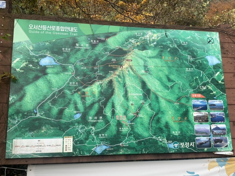 오서산 최단코스 [BAC 100대명산 / 보령 오서산 최단코스] 오서산자연휴양림 ~ 월정사 53