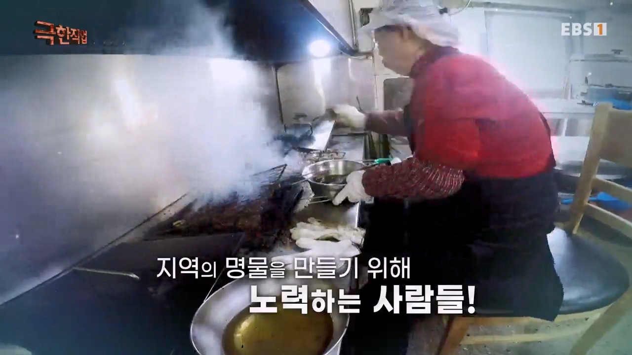 TV - 전 국민의 평생학교 EBS지역 명물을 만드는 사람들.mp4_20230528_170437.439.jpg
