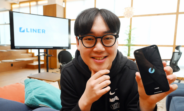  "웹에서 밑줄 그으면 AI가 검색·추천…10년 내 구글 넘어설 것" / 라이너 / [CEO&STORY]