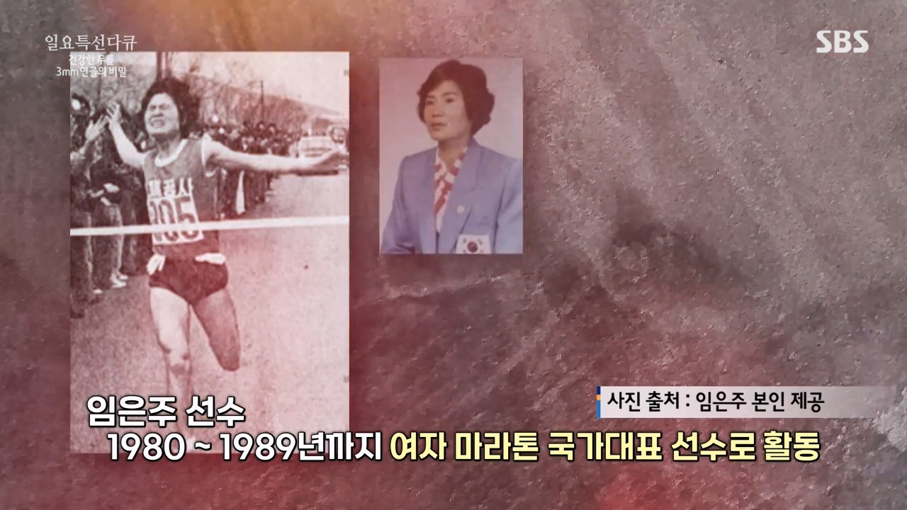 일요특선 다큐멘터리.E341.240318p-NEXT.mp4_20240317_183900.708.jpg