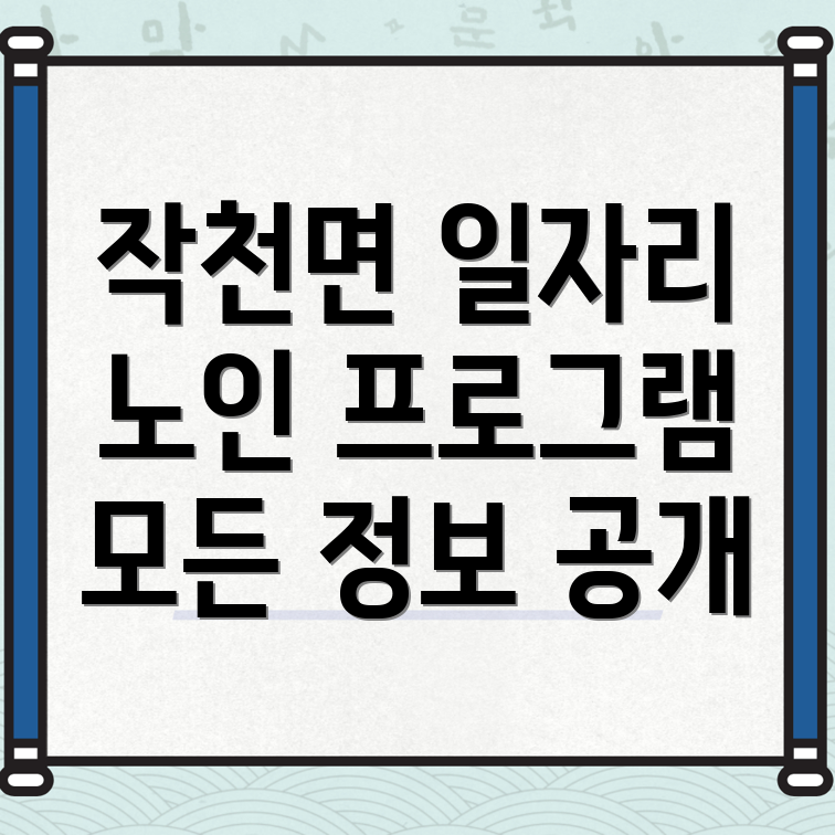 일자리센터