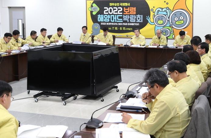  보령시 6번 대천1동 코로나19 확진자 발생 동선은?