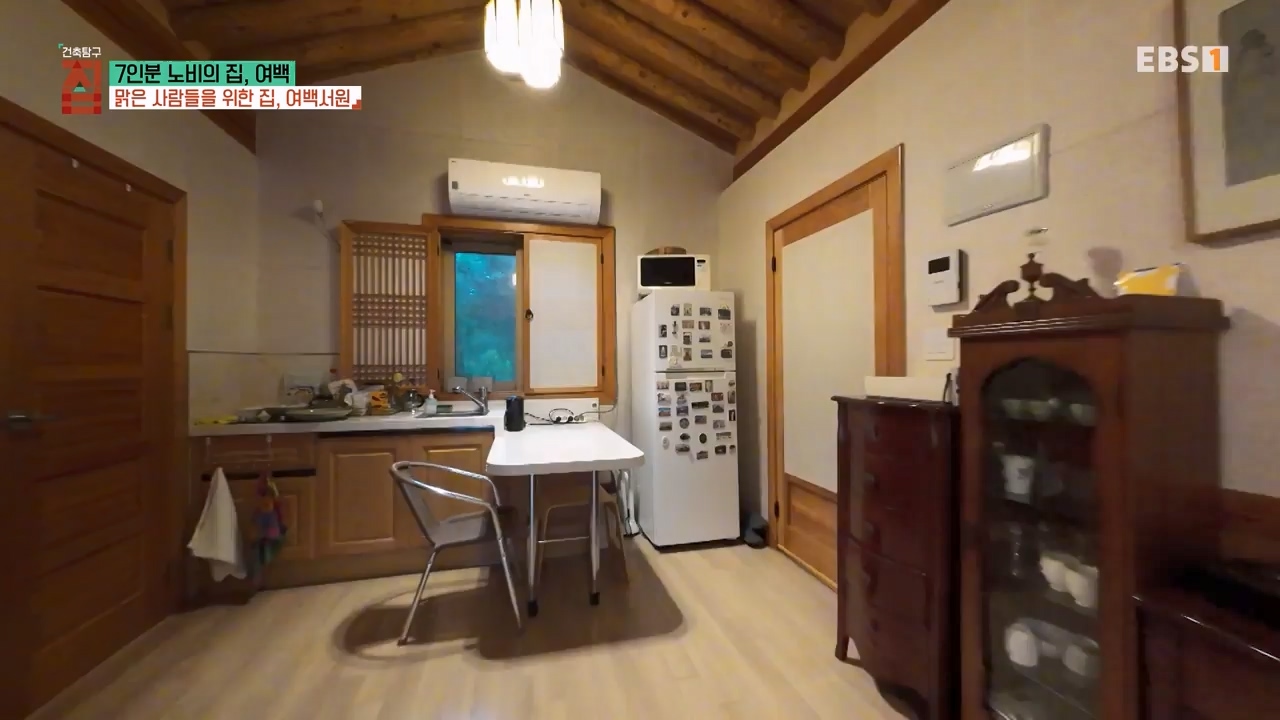 TV - 전 국민의 평생학교 EBS7인분 노비의 집, 여백.mp4_20231031_205738.063.jpg
