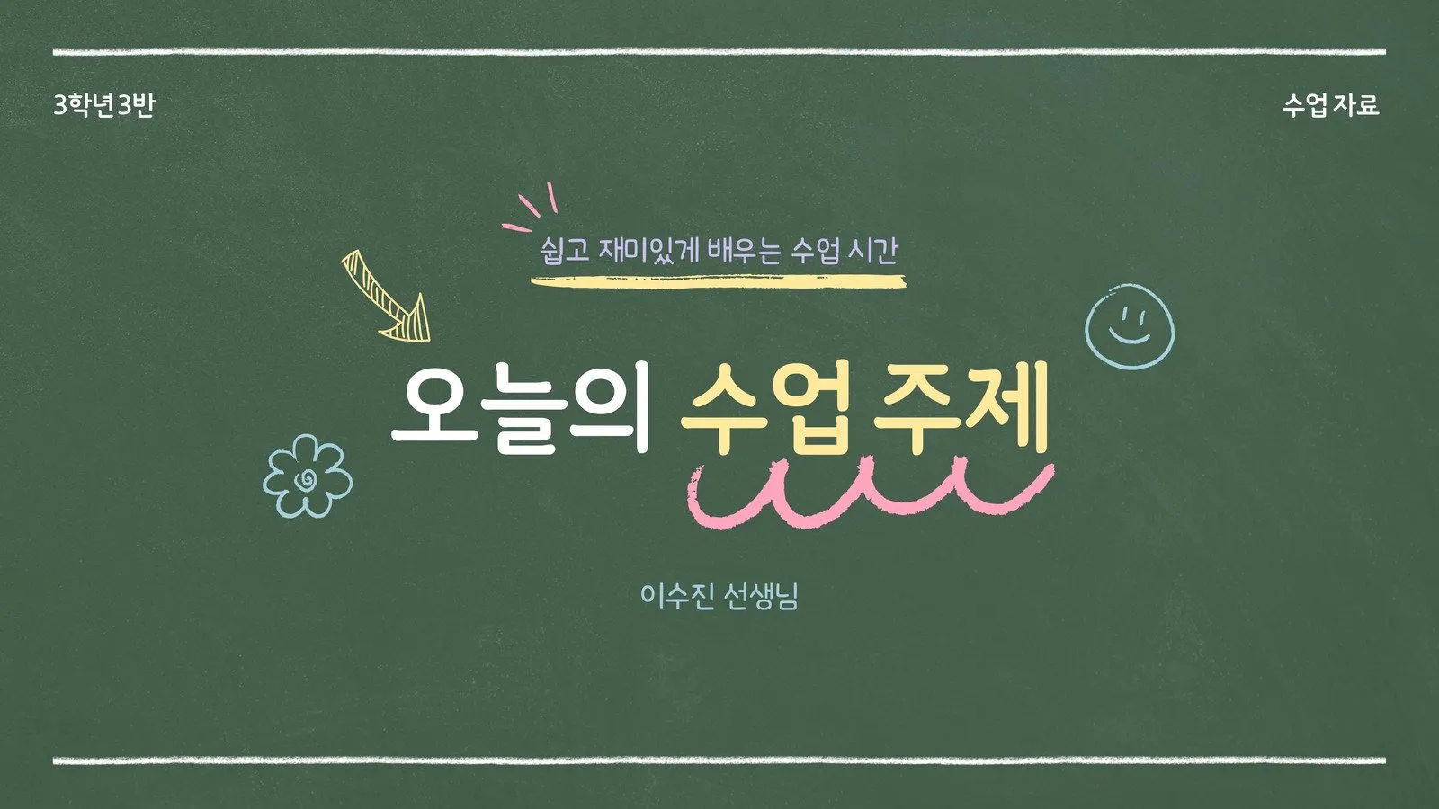 무료 템플릿 무료 편지봉투 도안 모음_7