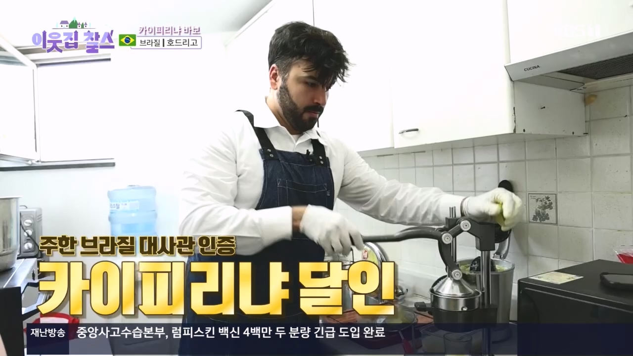 이웃집 찰스.E410.231108p.H264-F1RST.mp4_20231108_200313.405.jpg