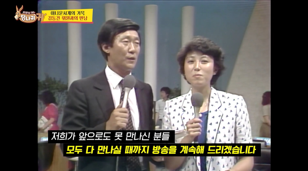 세계 최장기간 연속 생방송 기록으로 기네스북 등재된 TV 프로...jpg | 인스티즈