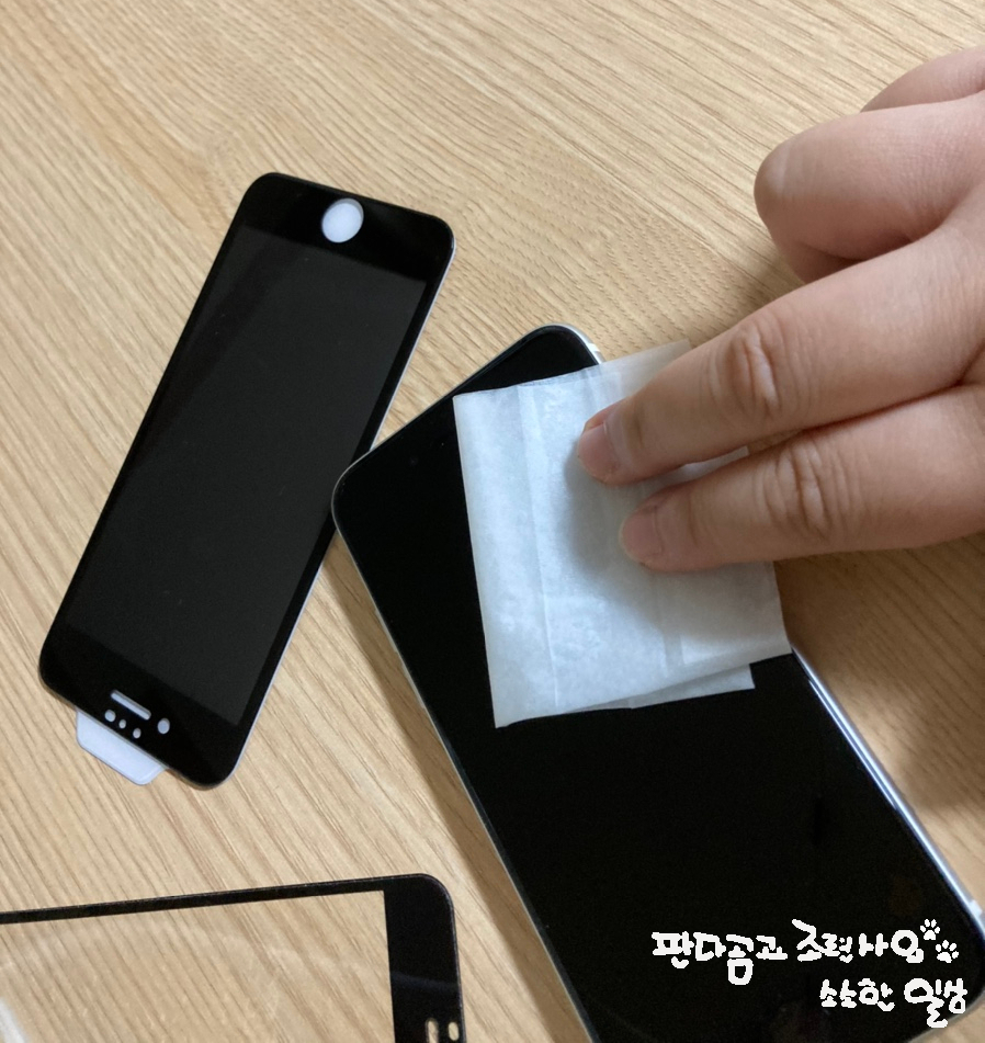 아이폰 se2 강화필름 아이폰SE2강화유리필름! 힐링쉴드 9