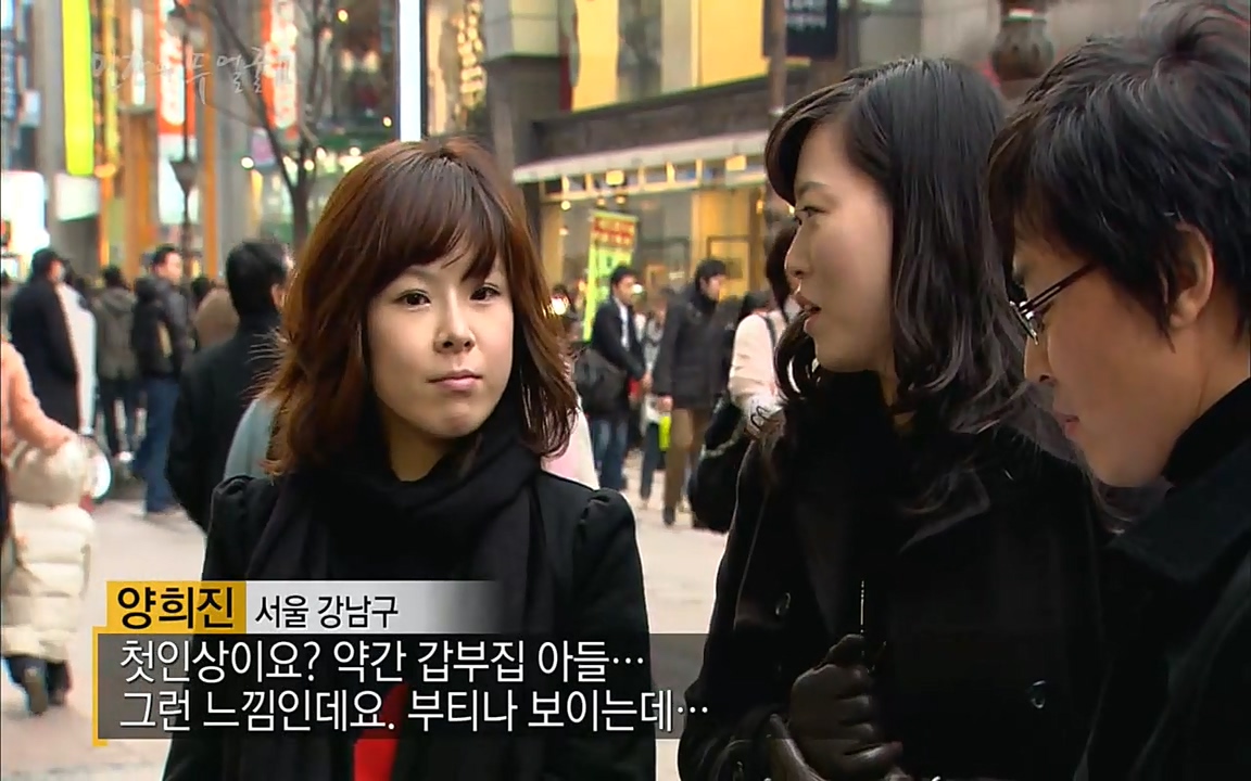 EBS 다큐프라임 - Docuprime, 인간의 두 얼굴2 제2부 아름다운 세상.mp4_20220608_204939.065.jpg