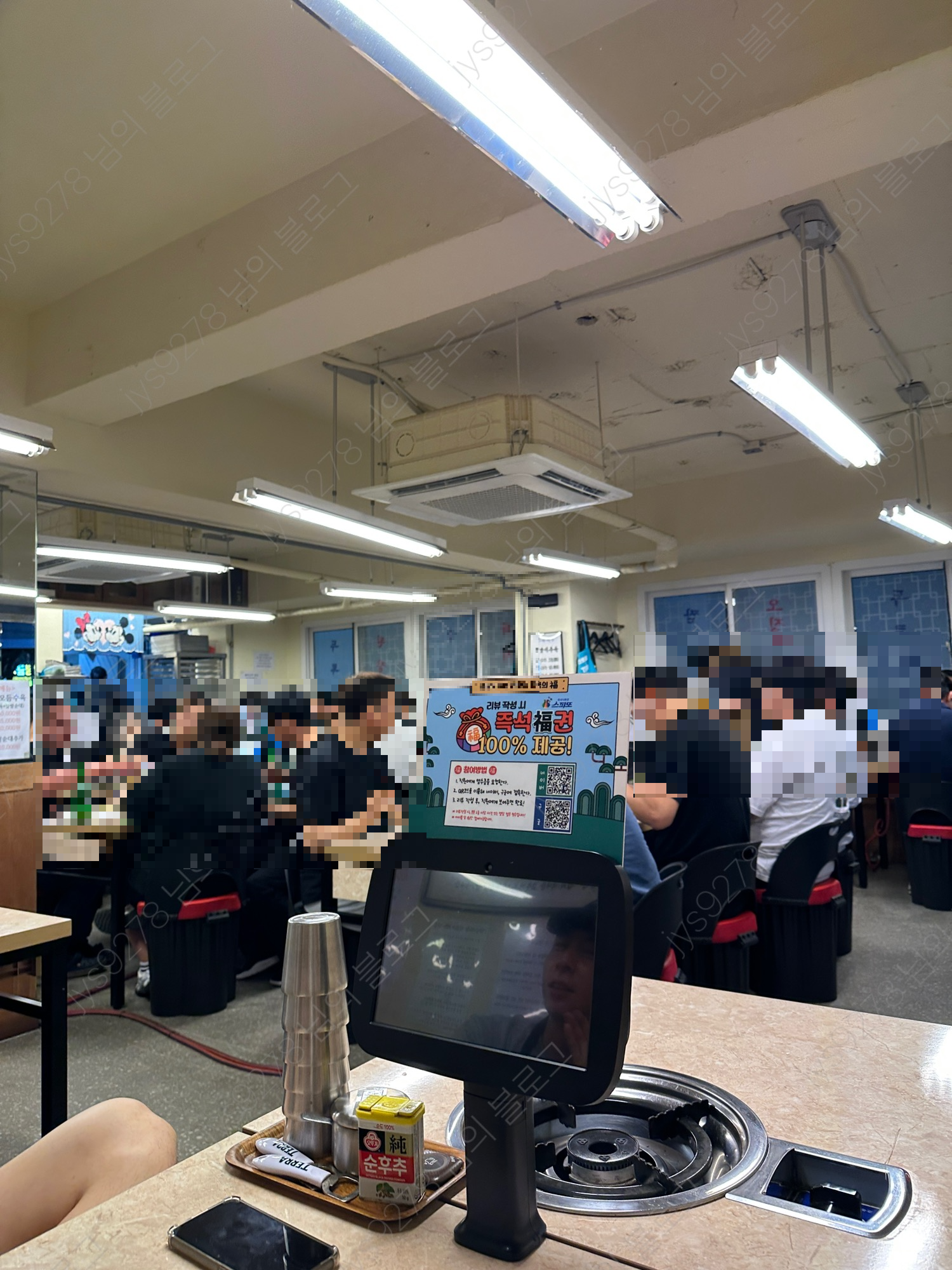 갱상도식 양정본점 사진 3