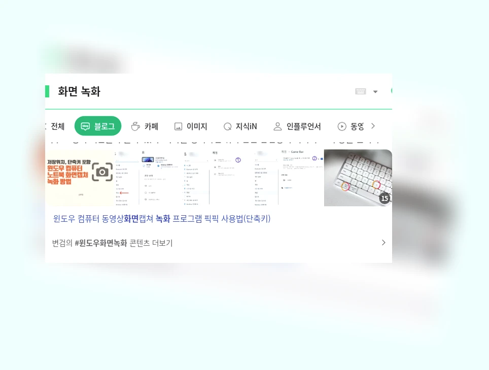 화면 녹화_1_subsection