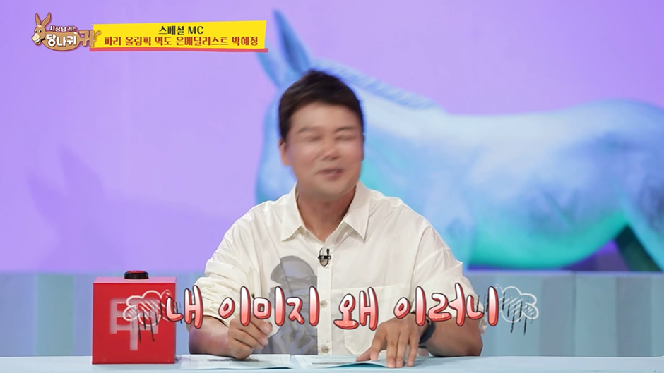 전현무 때문에 울었다고 밝힌 올림픽 메달리스트.jpg | 인스티즈