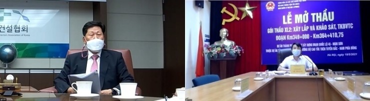  국내 건설업계의 미국시장 진출 방안 모색...문제점 및 대책 ㅣ베트남 진출 확대 수주 총력 지원 [해외건설협회]