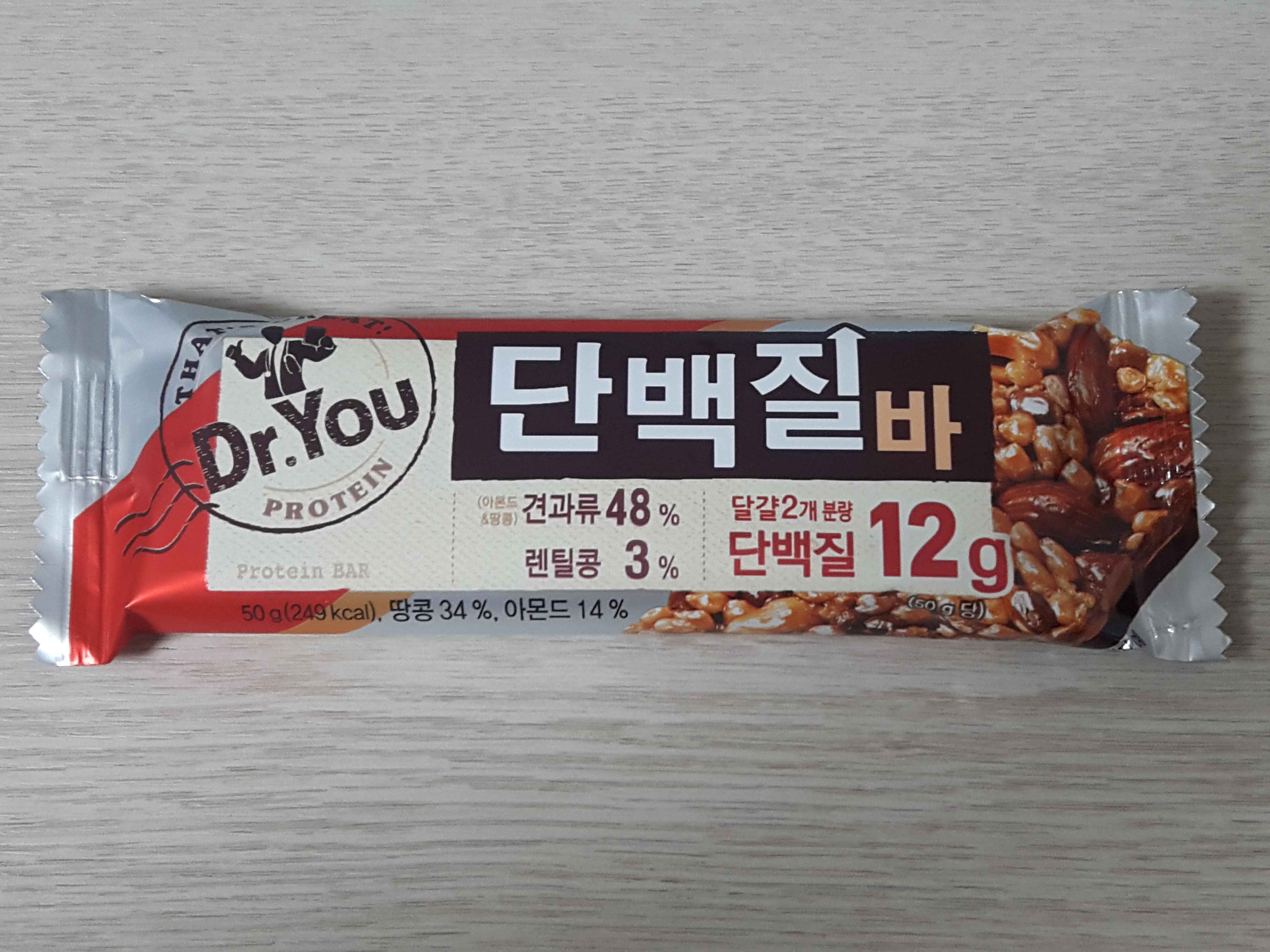  닥터유 단백질바 먹어 봄