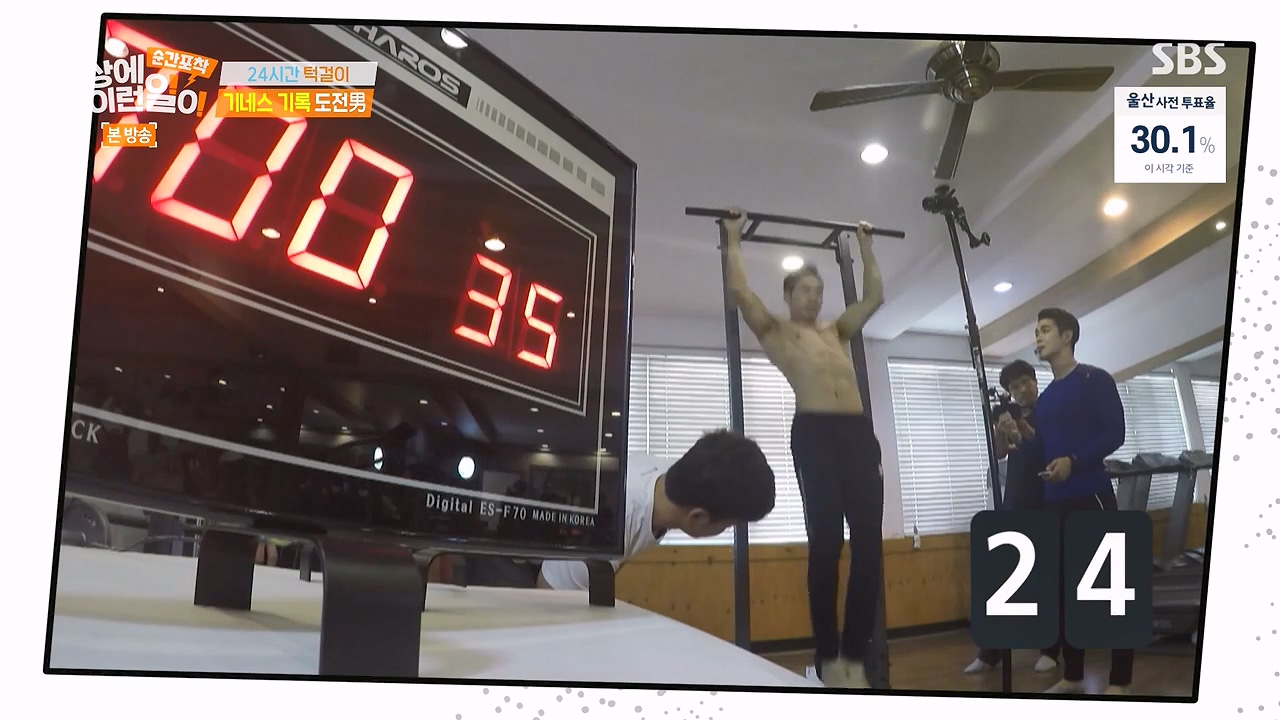 순간포착 세상에 이런일이.E1272.240407p-NEXT.mp4_20240407_172028.927.jpg