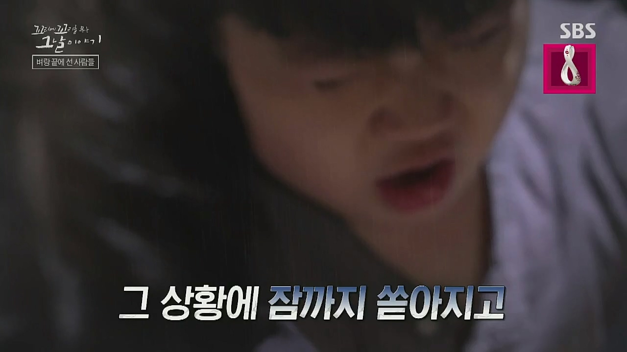 꼬리에 꼬리를 무는 그날 이야기.E54.221118p-NICE.mp4_20221120_133233.005.jpg