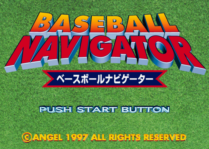  엔젤 / 감독 시뮬레이션 - 베이스볼 내비게이터 ベースボールナビゲーター - Baseball Navigator (PS1 - iso 다운로드)