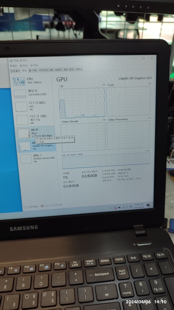 GPU 사용률