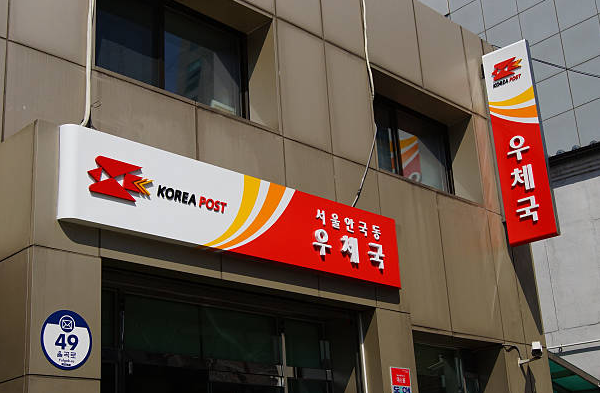 안국동 우체국 앞 전경 사진입니다.