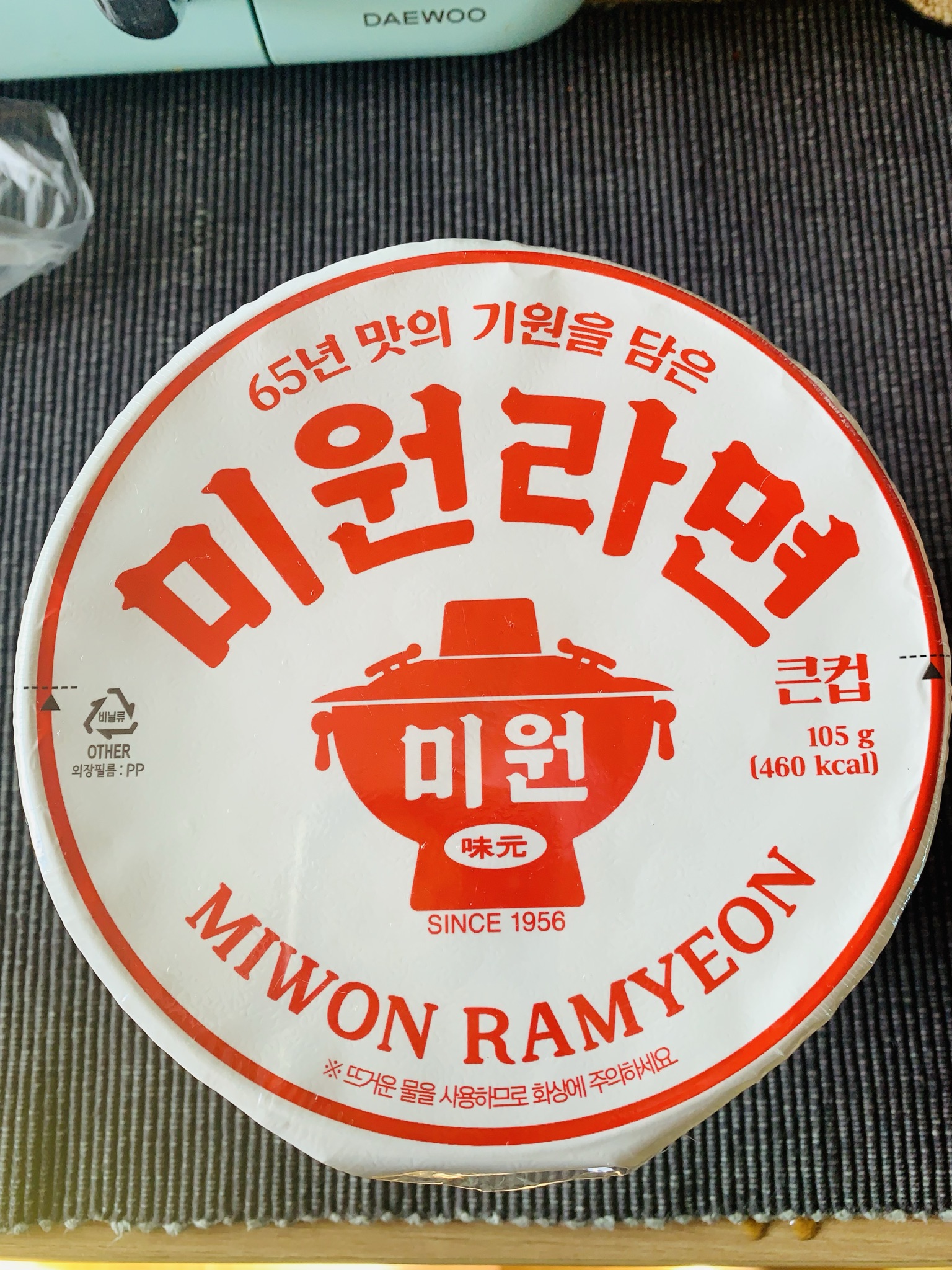  미원라면 이라니 /GS편의점/신상컵라면/미원은무죄