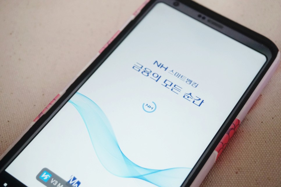 국세환급금 통지서 국세환급금 조회 종합소득세환급 11