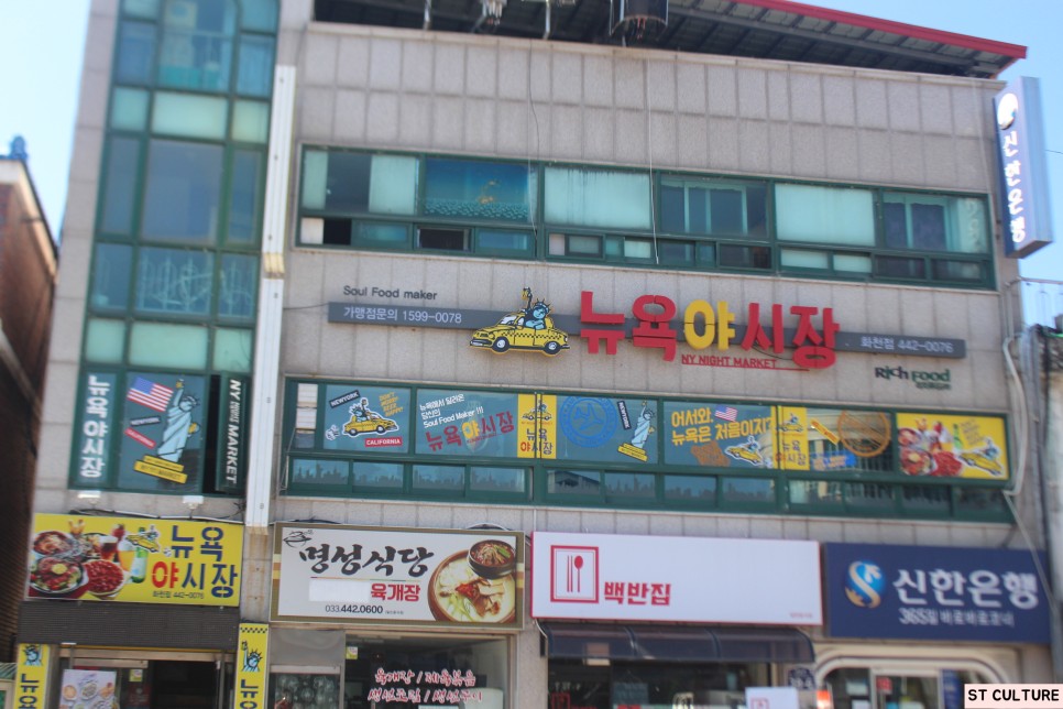 화천군 강원도 의 버스터미널 7