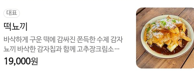 온늘 이미지