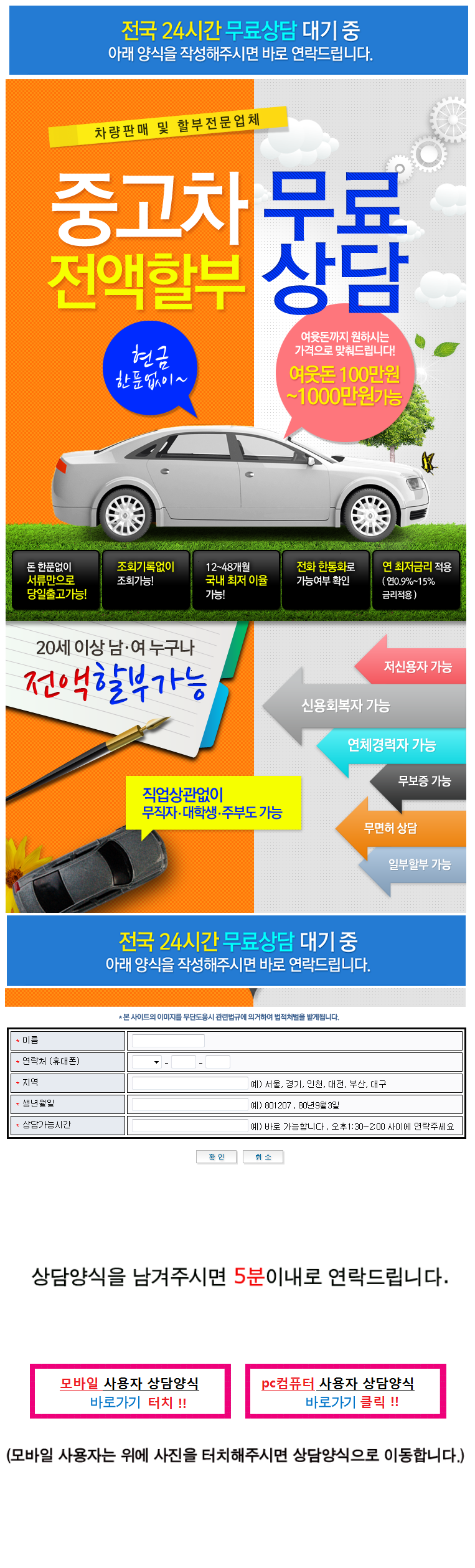  닛산 IMs 컨셉트 중고차 할부 구입 매매 문의 이전비 유지비