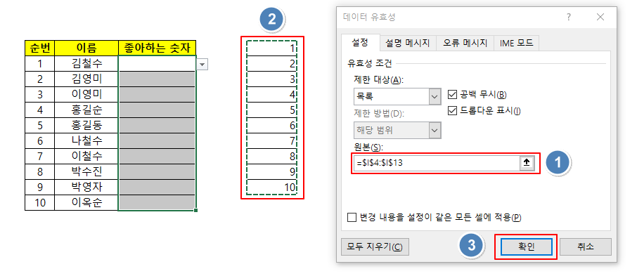데이터 원본 참조