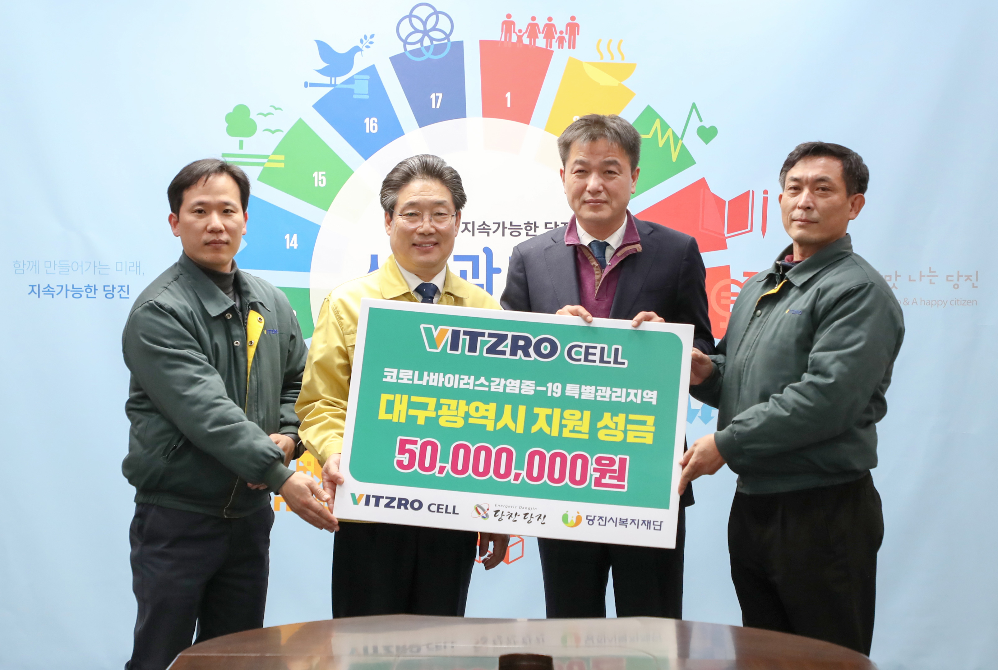 (주)비츠로셀 이미지