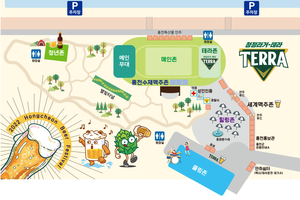 별빛맥주 이미지