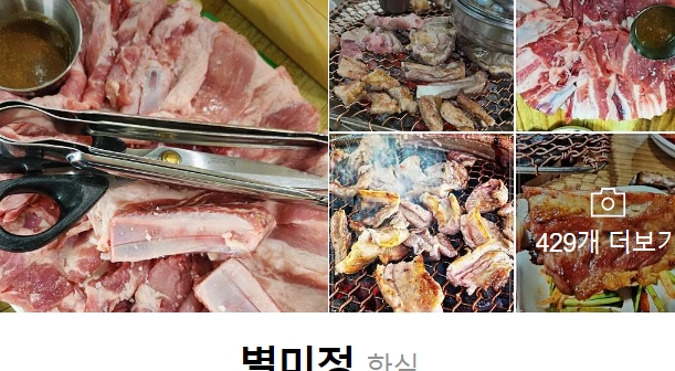 돼지꿈 대표 사진
