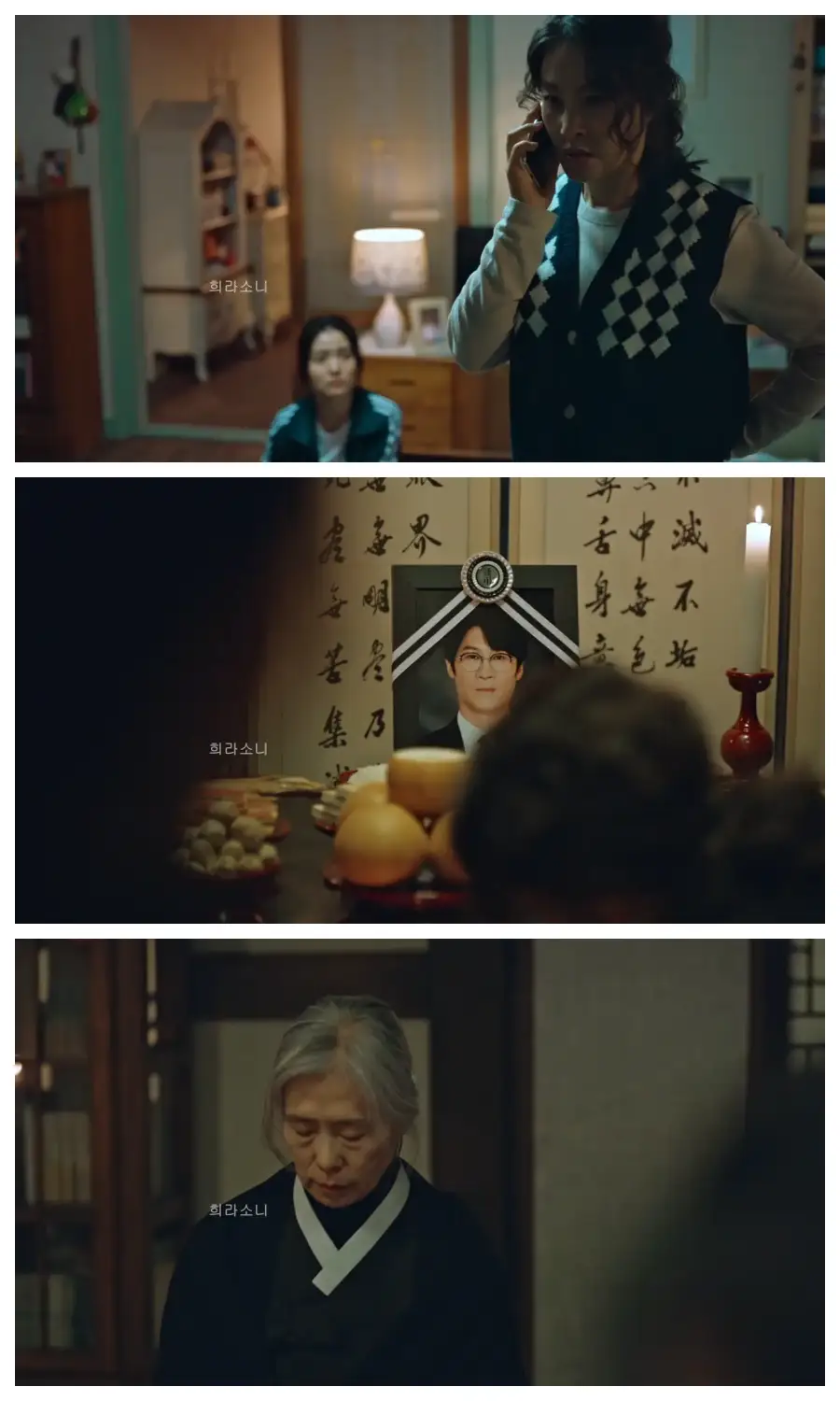 누군가의 전화를 받은 후 구강모의 장례식에 참석하는 경문과 산영.