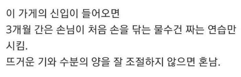 맛있는데 ㅈㄴ 싸다는 일본 초밥에 153