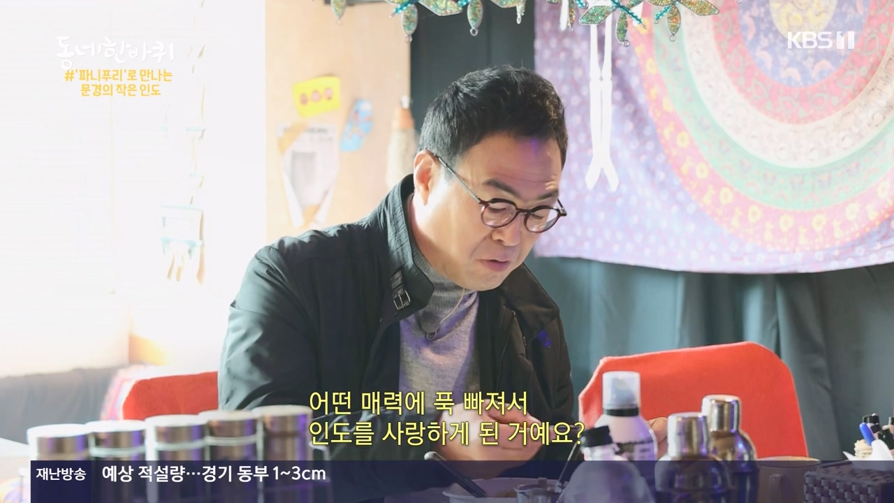 동네 한 바퀴.E254.231231p-NEXT.mp4_20231231_161136.230.jpg