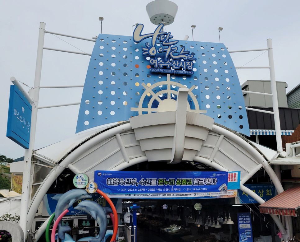 교동수산 이미지