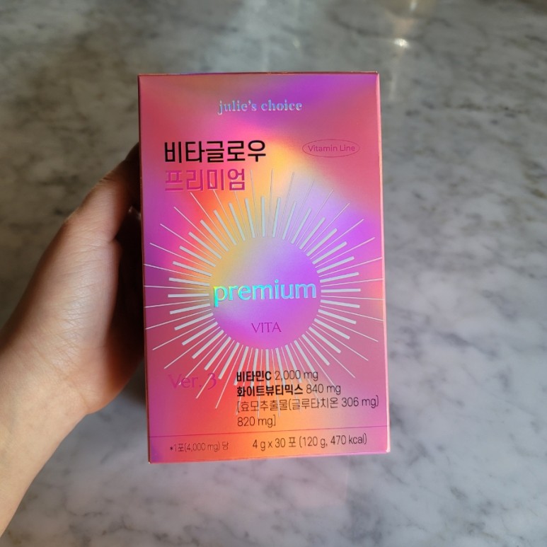 노제화이트 비타민::줄리스초이스 14