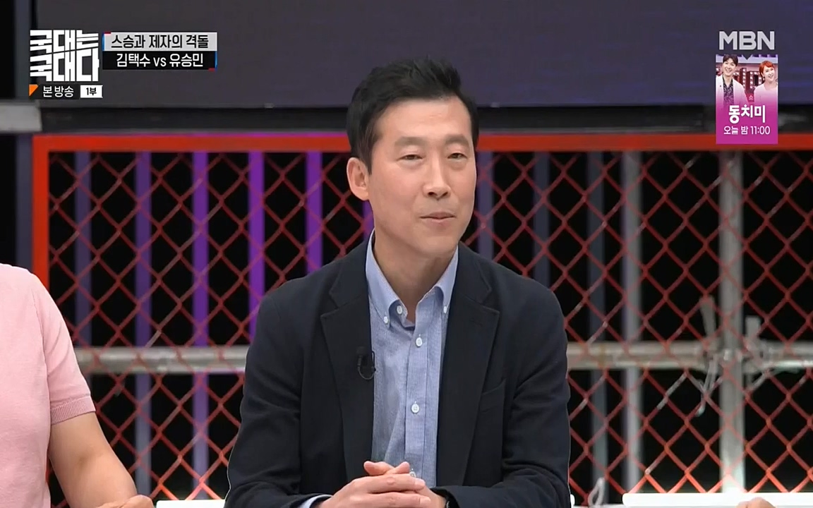 국대는 국대다.E17.220703p-NEXT.mp4_20220704_203314.260.jpg