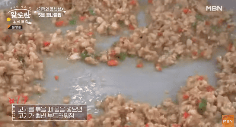 콩나물밥 만드는 방법 알토란 콩나물밥 양념장 만들기