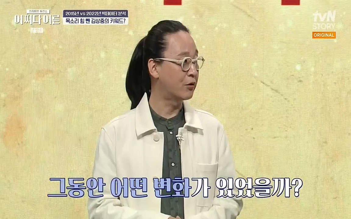 어쩌다 어른.E03.220624p-NEXT.mp4_20220828_180139.385.jpg