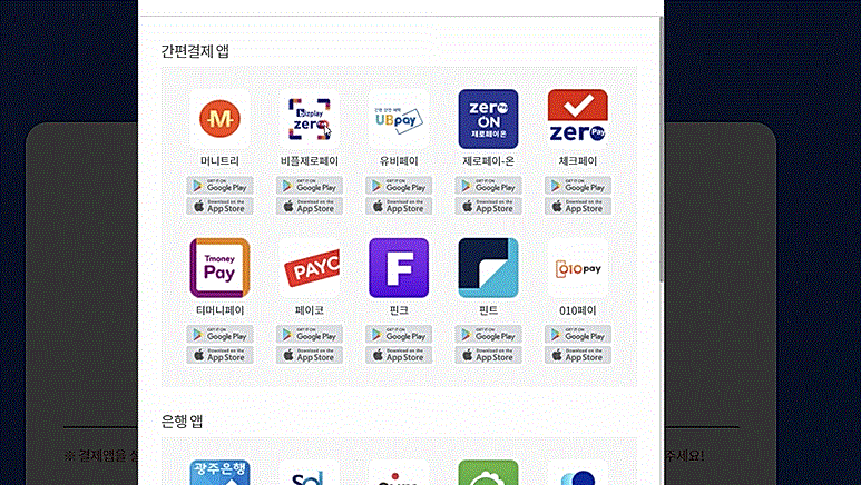 국민지원금 미성년자 자녀 신청방법 재외국민, 미성년자 자녀 5차 재난지원금 1
