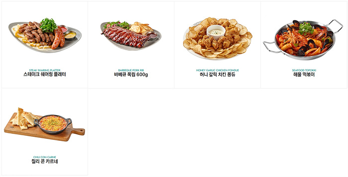 라라코스트 메뉴 칼로리