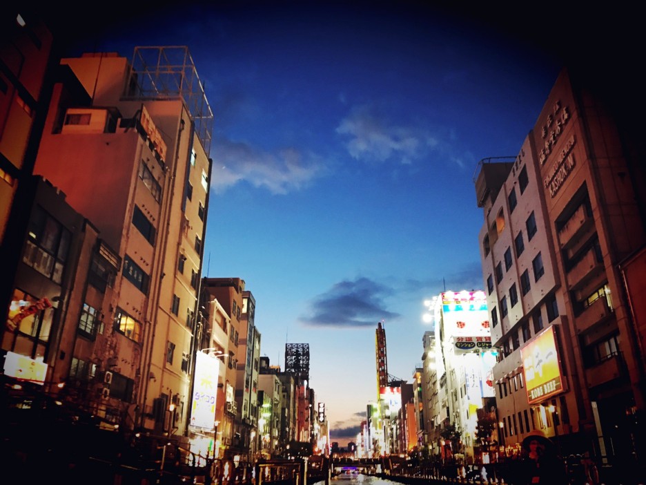  [161215 Day 4] 오사카 - 쓰텐가쿠, 구로몬 시장, 도톤보리