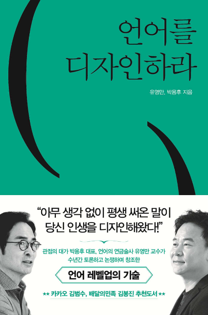 디자인하라 이미지